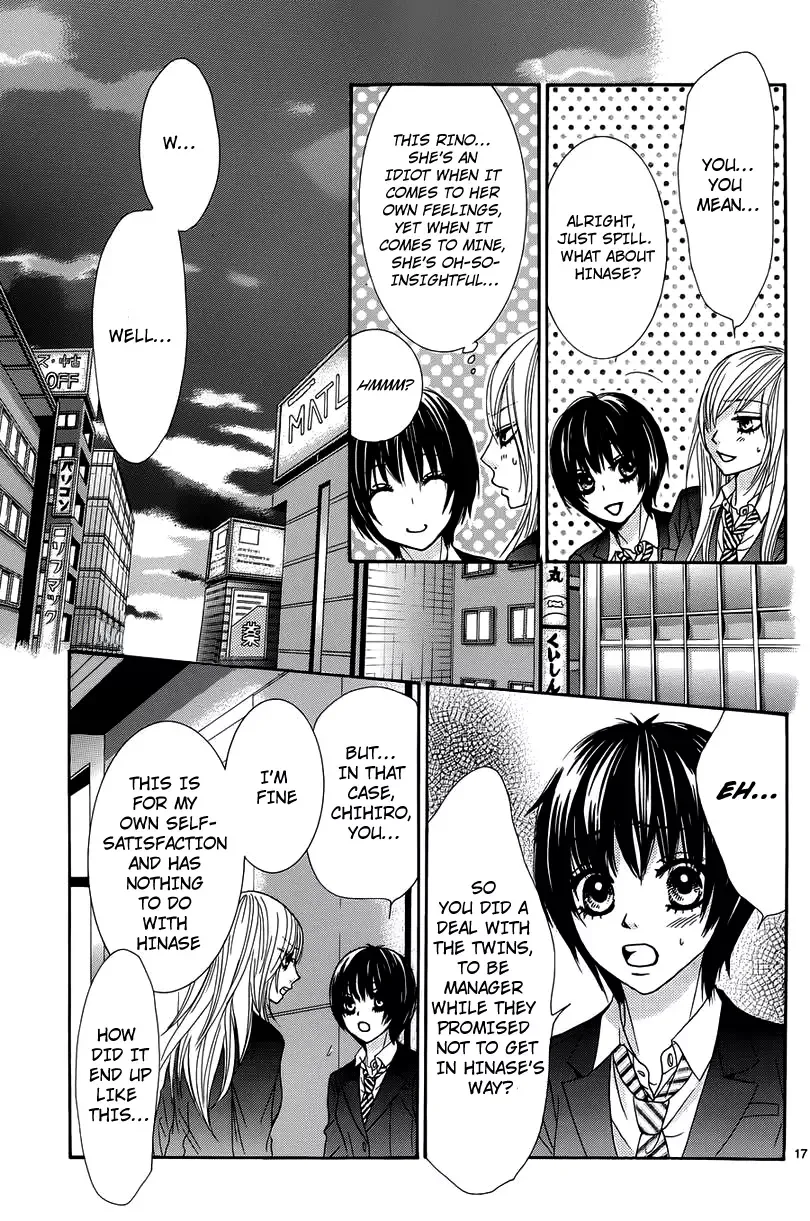 Akaiito (MIYASAKA Kaho) Chapter 8 page 17