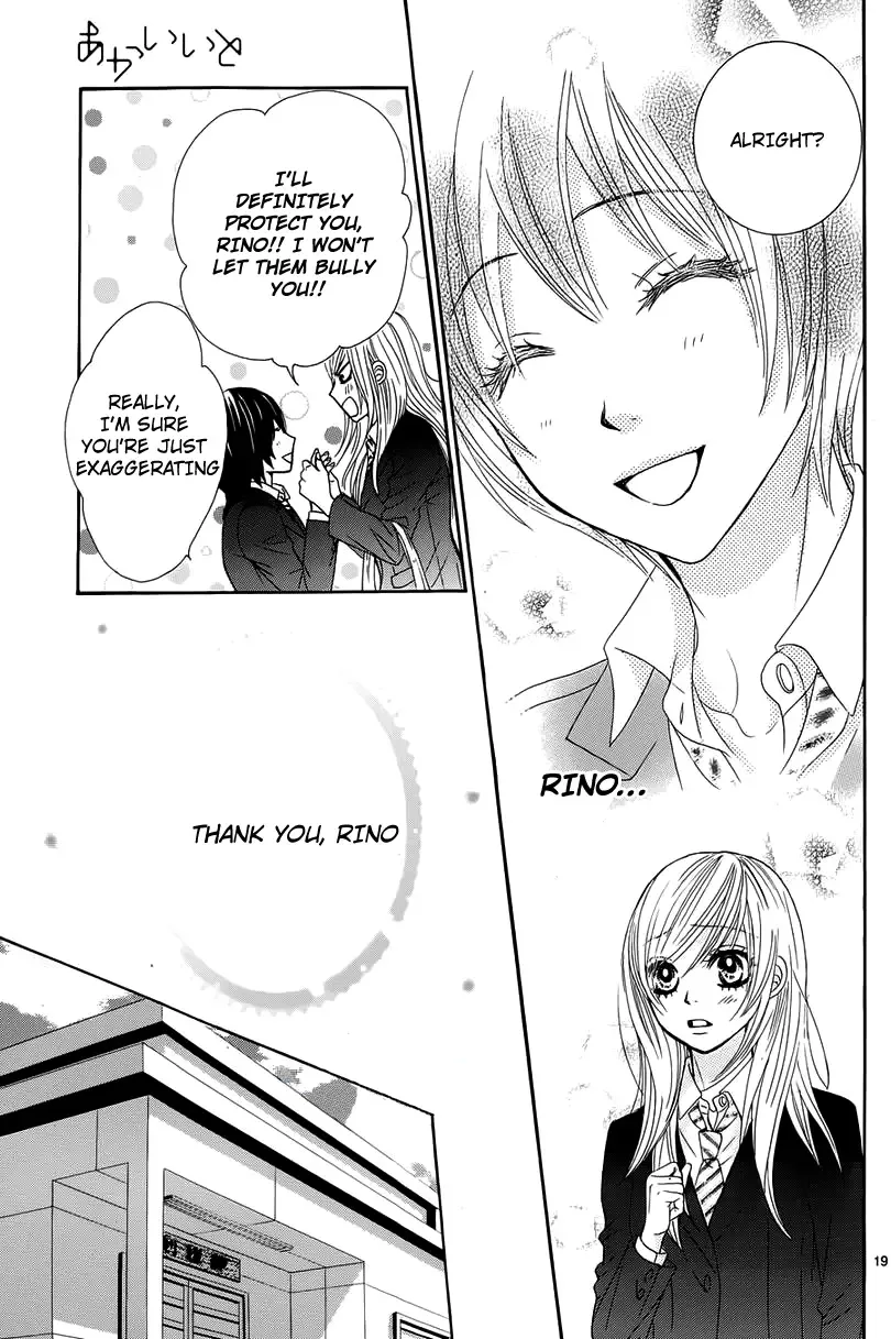 Akaiito (MIYASAKA Kaho) Chapter 8 page 19