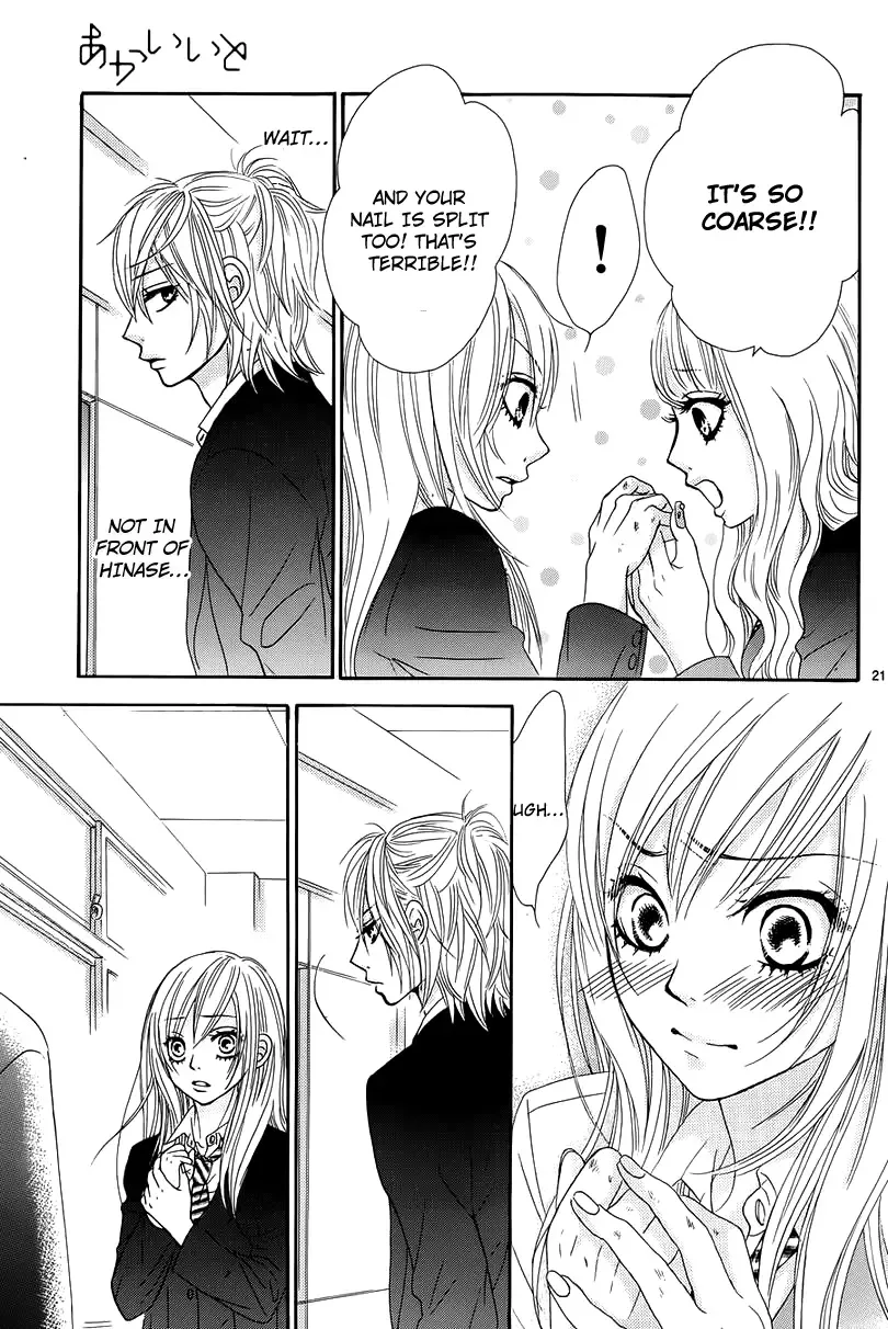 Akaiito (MIYASAKA Kaho) Chapter 8 page 21
