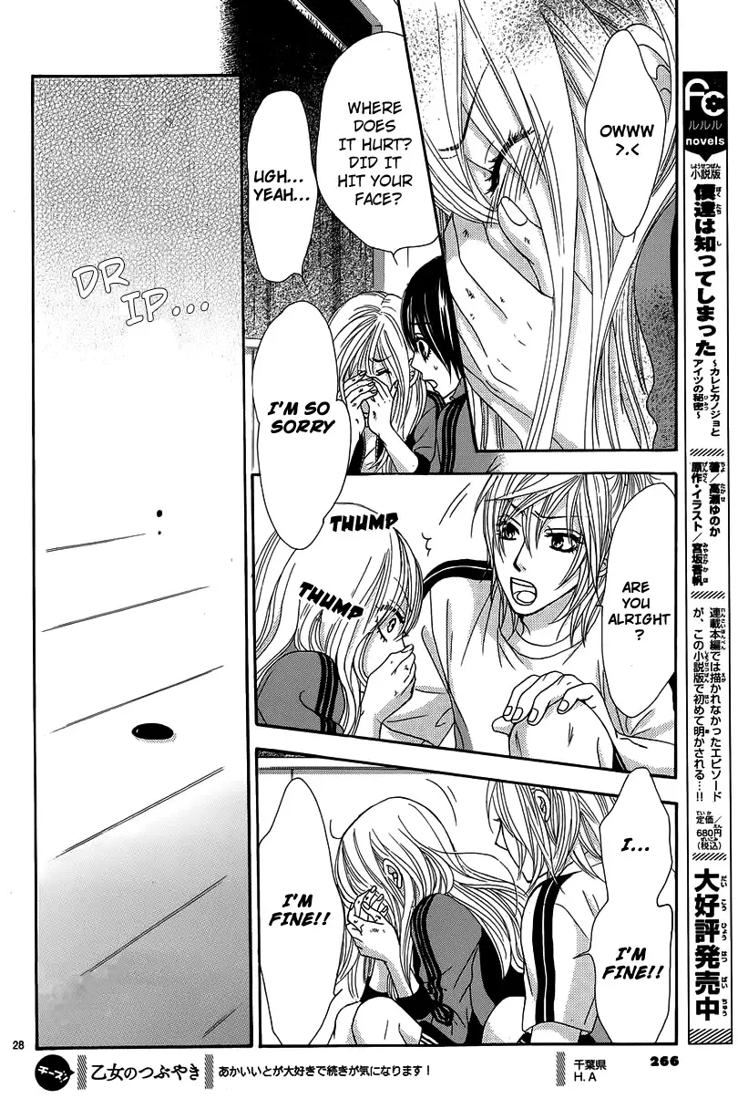 Akaiito (MIYASAKA Kaho) Chapter 8 page 28