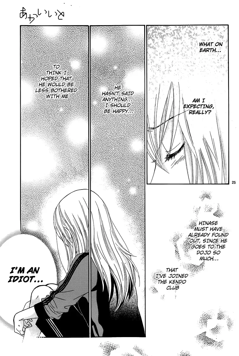 Akaiito (MIYASAKA Kaho) Chapter 8 page 25