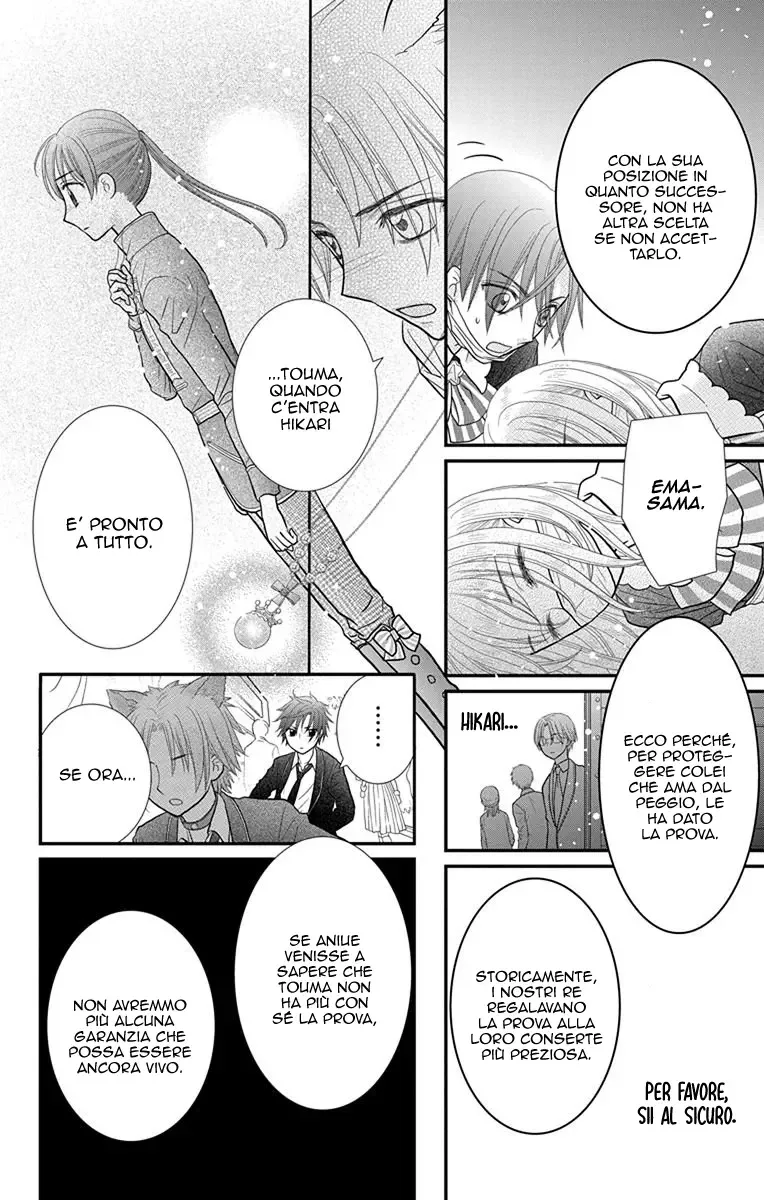 Kageki no Kuni no Alice Chapter 14 page 6