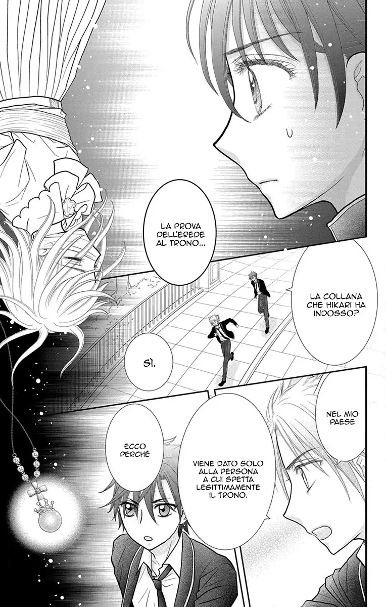 Kageki no Kuni no Alice Chapter 14 page 3