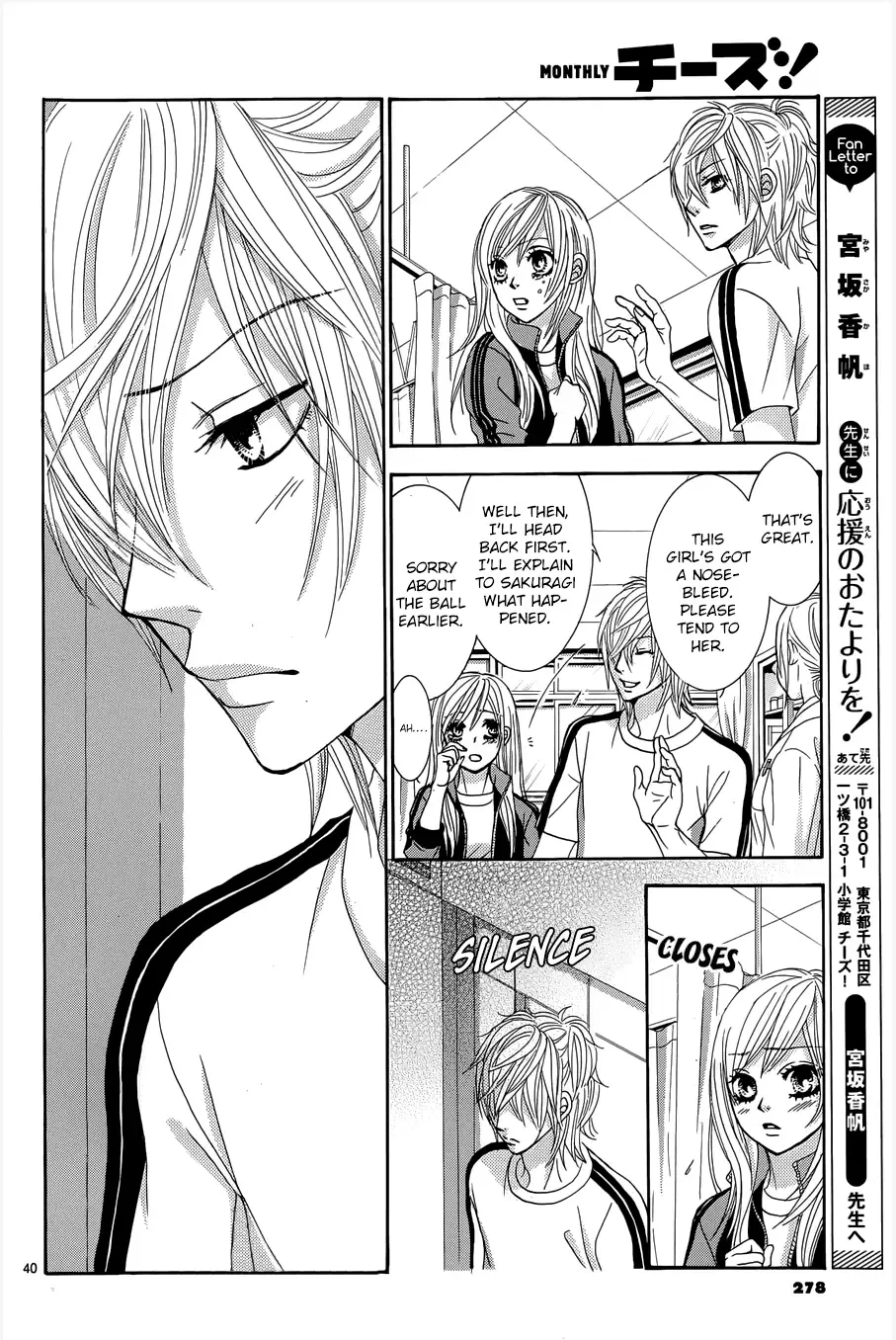 Akaiito (MIYASAKA Kaho) Chapter 8 page 40