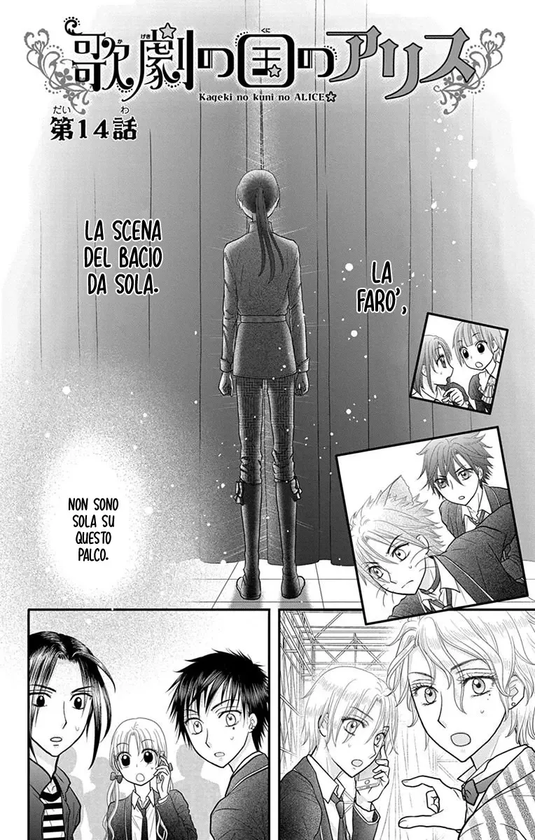 Kageki no Kuni no Alice Chapter 14 page 2