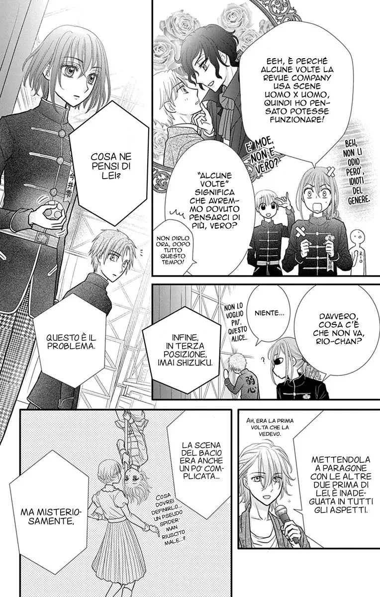 Kageki no Kuni no Alice Chapter 14 page 10