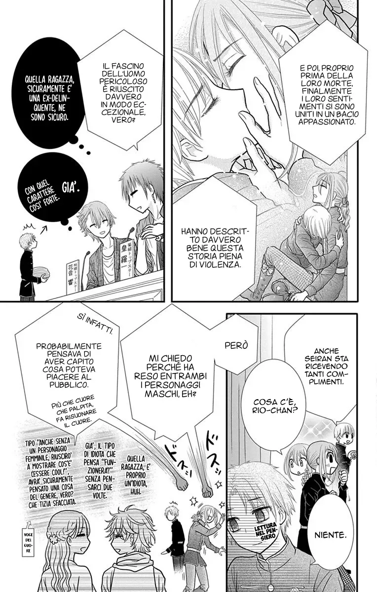 Kageki no Kuni no Alice Chapter 14 page 9