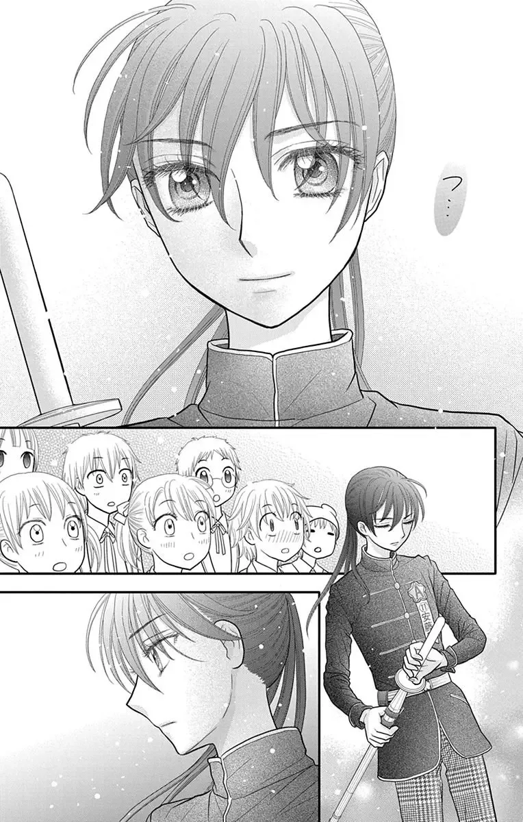 Kageki no Kuni no Alice Chapter 14 page 15