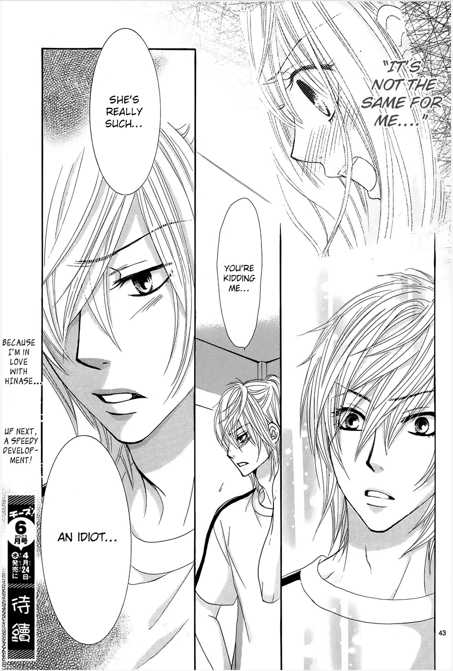 Akaiito (MIYASAKA Kaho) Chapter 8 page 43