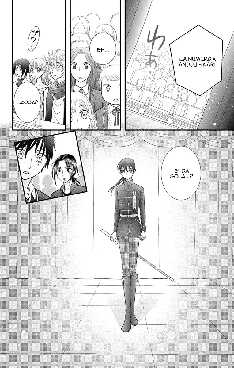 Kageki no Kuni no Alice Chapter 14 page 12