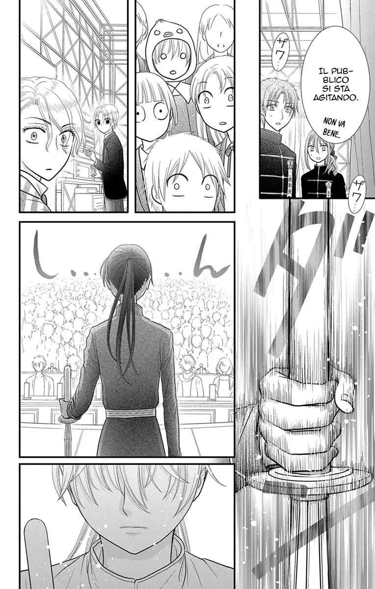 Kageki no Kuni no Alice Chapter 14 page 14