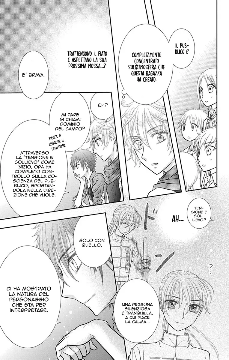 Kageki no Kuni no Alice Chapter 14 page 17