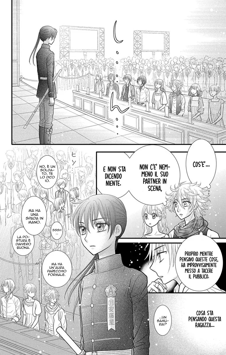 Kageki no Kuni no Alice Chapter 14 page 16