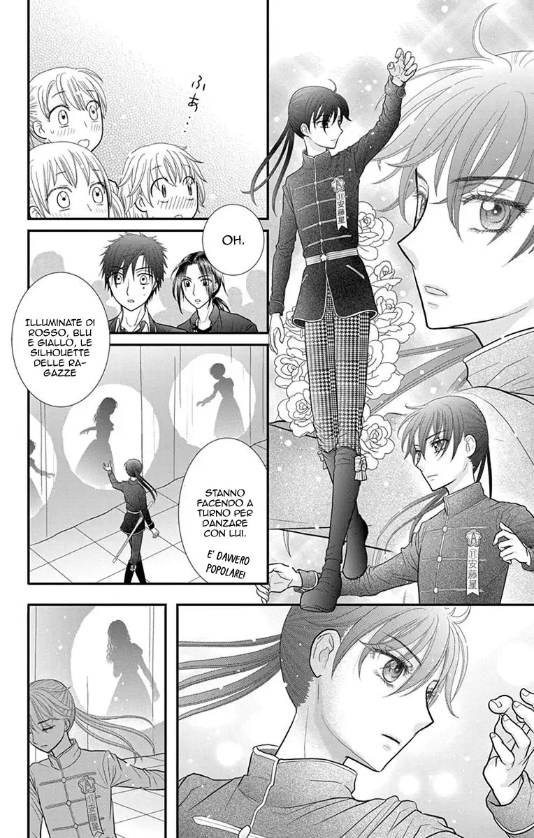 Kageki no Kuni no Alice Chapter 14 page 20