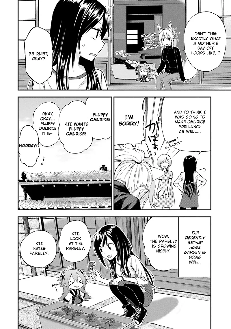 Ayakashiko Chapter 11 page 4