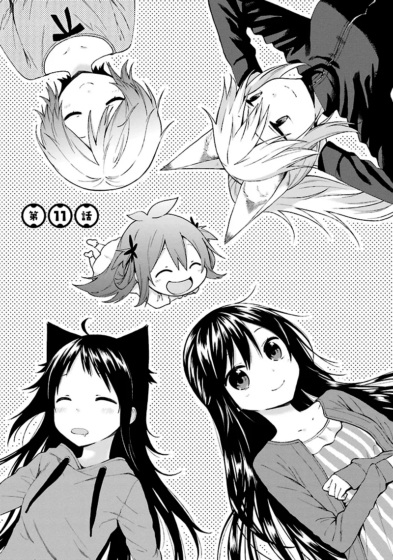 Ayakashiko Chapter 11 page 1