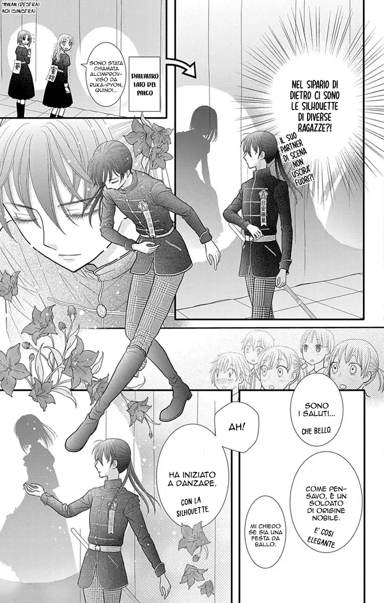 Kageki no Kuni no Alice Chapter 14 page 19