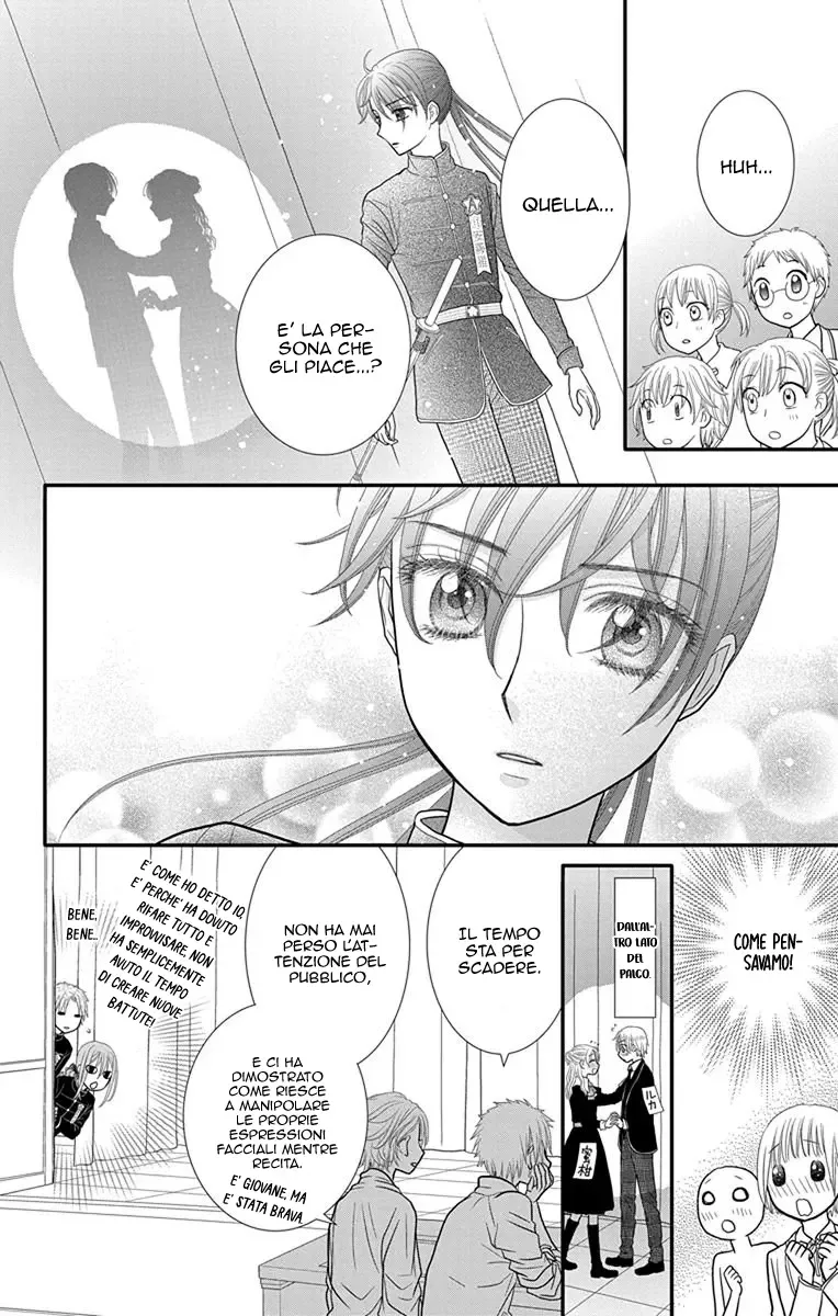 Kageki no Kuni no Alice Chapter 14 page 24