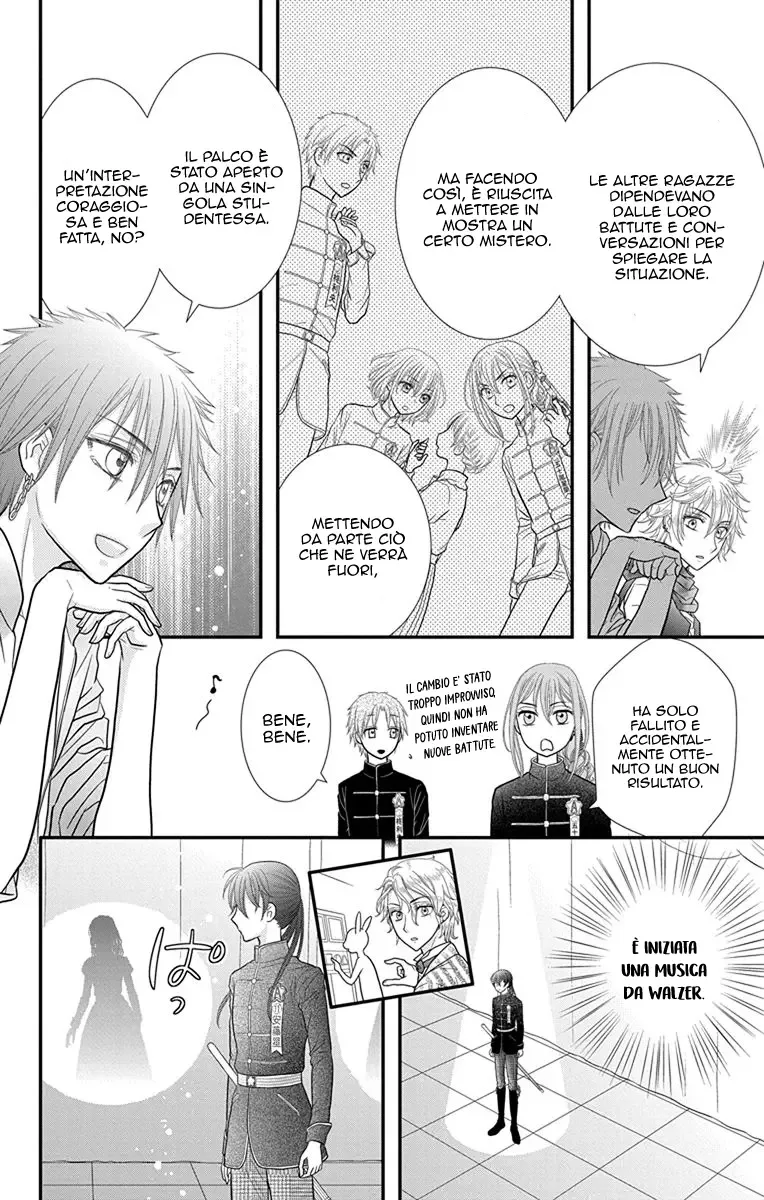 Kageki no Kuni no Alice Chapter 14 page 18