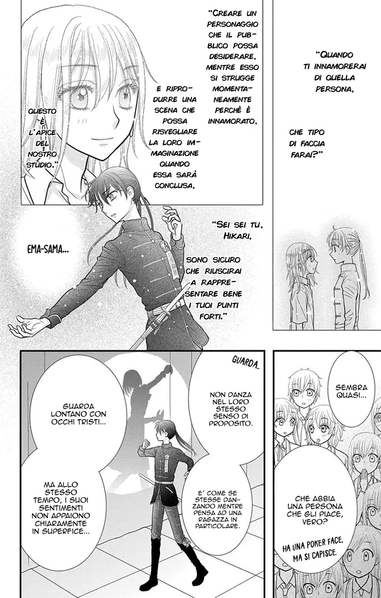 Kageki no Kuni no Alice Chapter 14 page 22