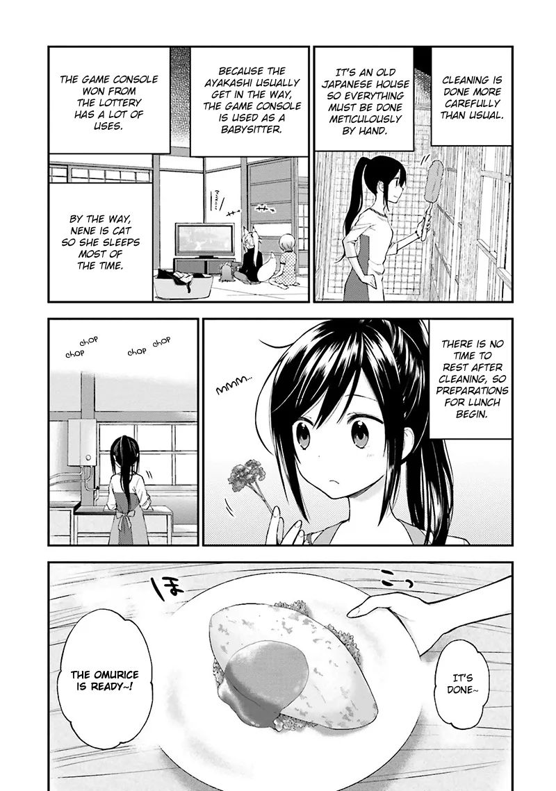 Ayakashiko Chapter 11 page 5