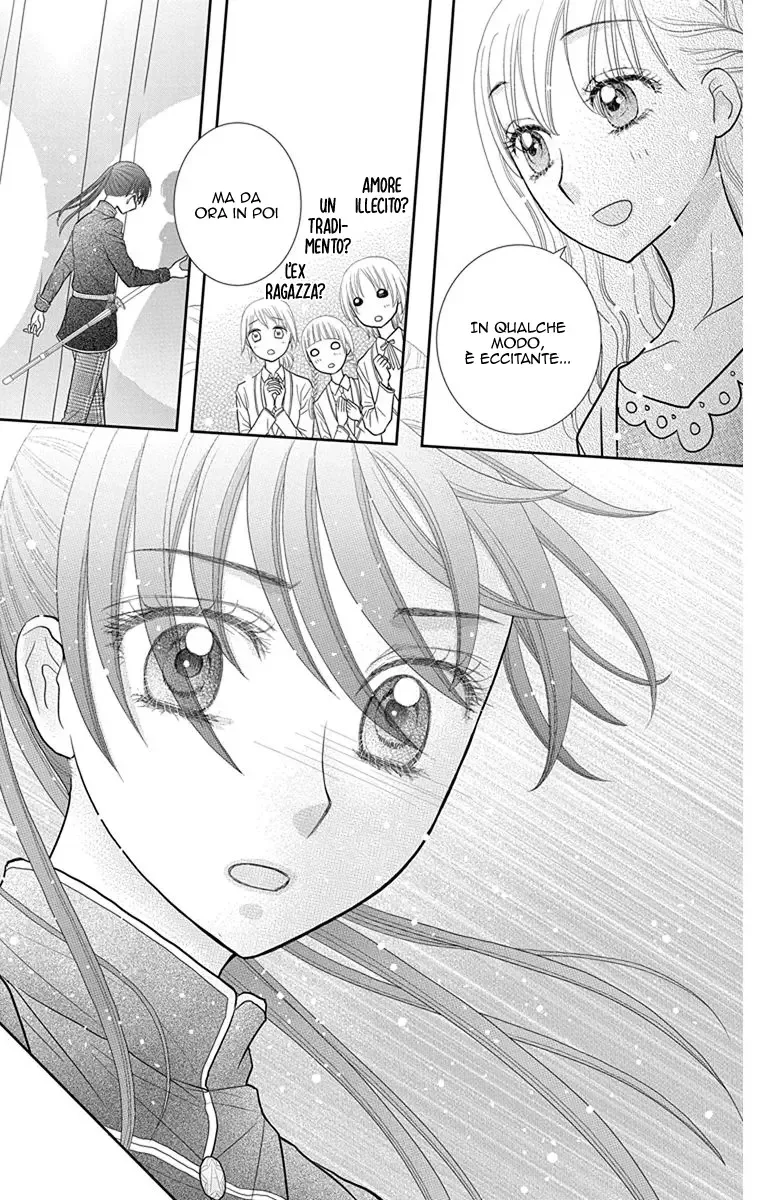 Kageki no Kuni no Alice Chapter 14 page 26