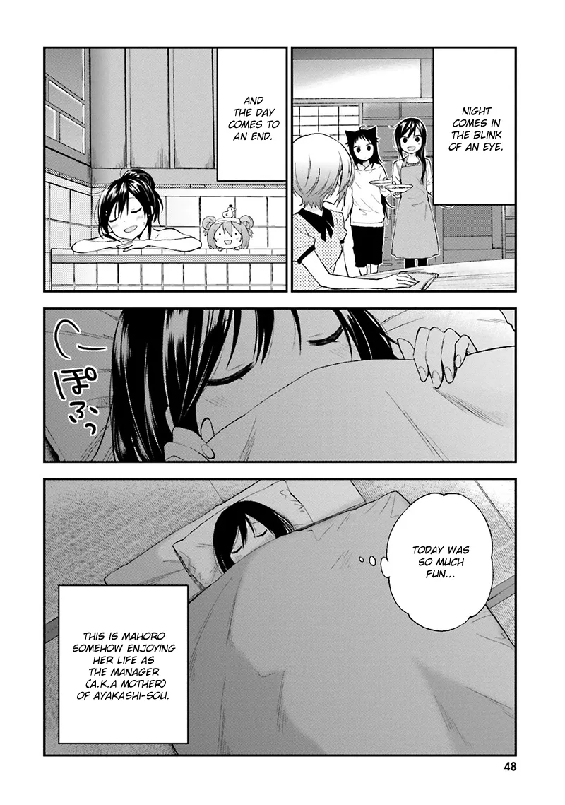 Ayakashiko Chapter 11 page 8
