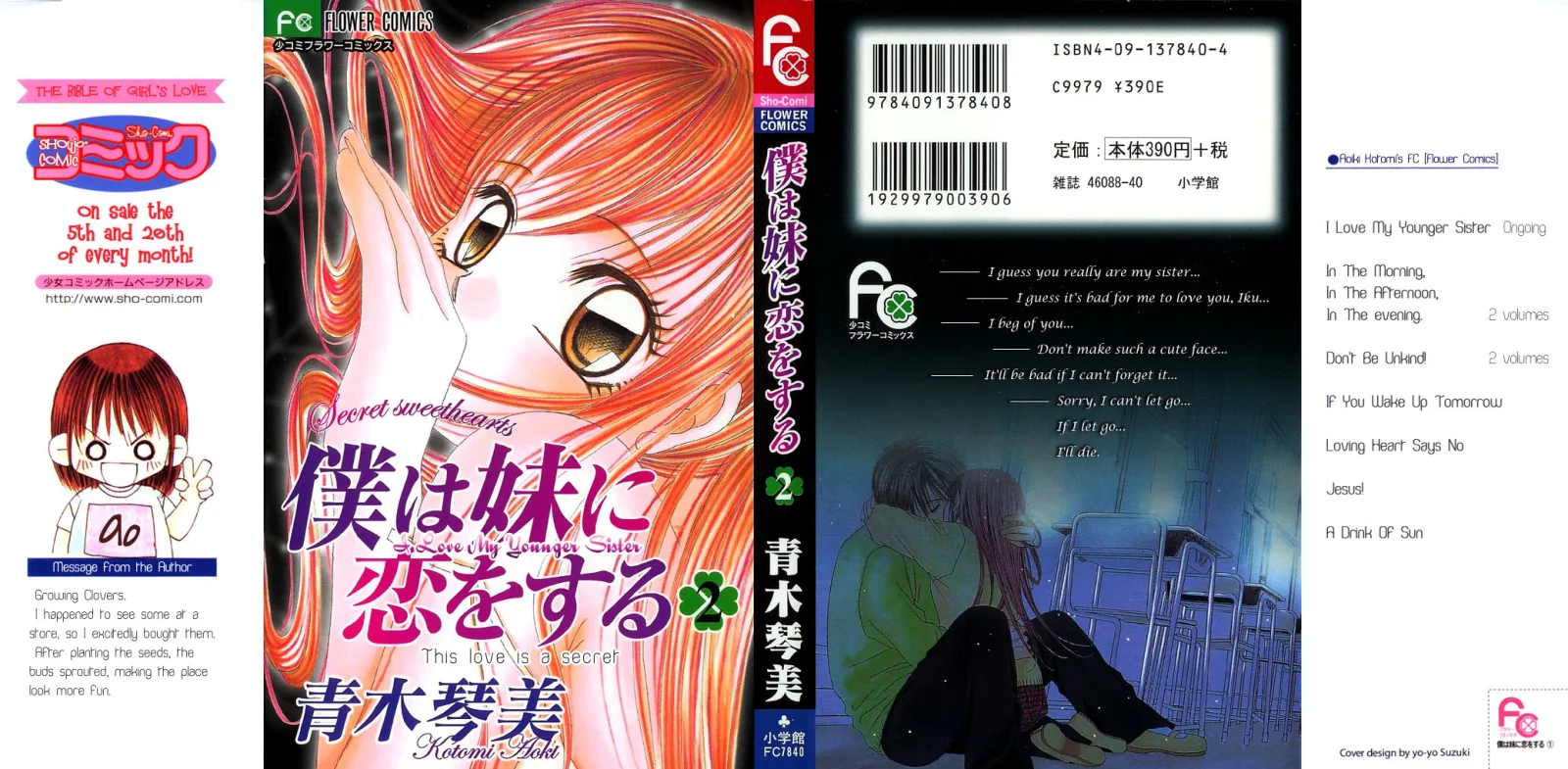 Boku wa Imouto ni Koi wo Suru Chapter 7 page 3