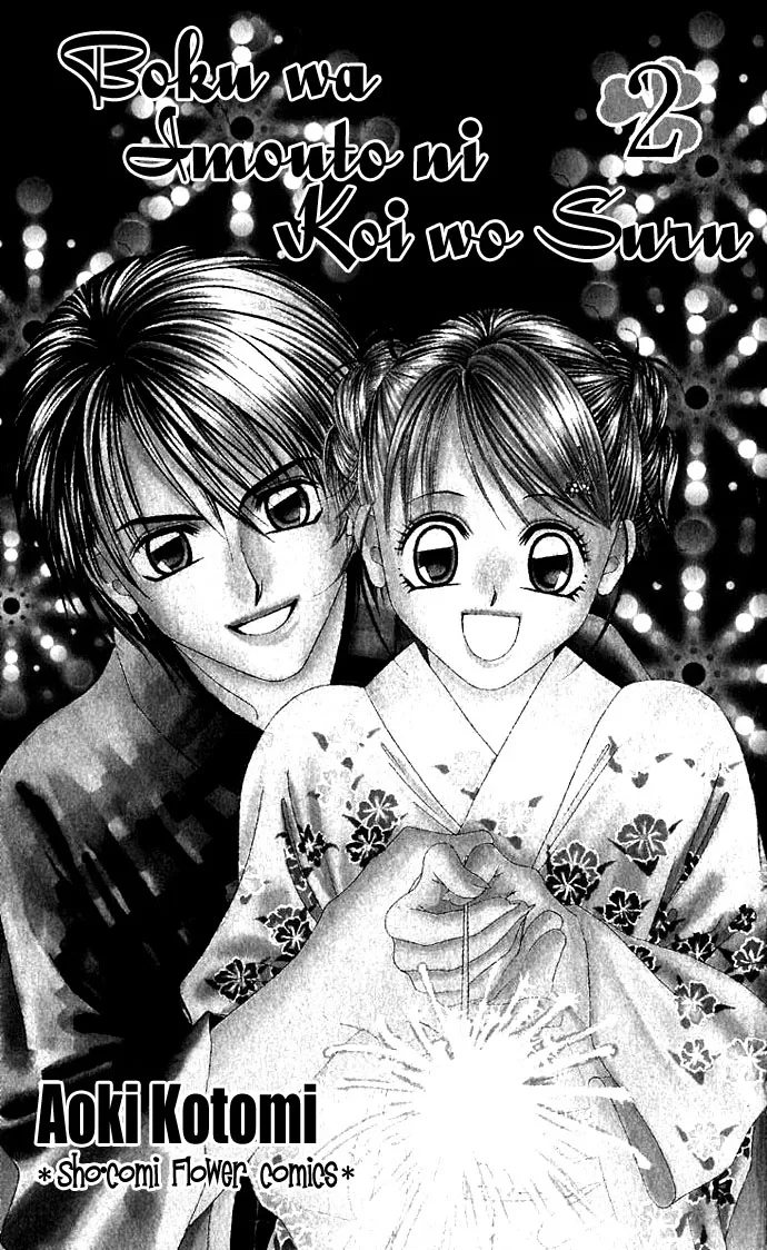 Boku wa Imouto ni Koi wo Suru Chapter 7 page 6