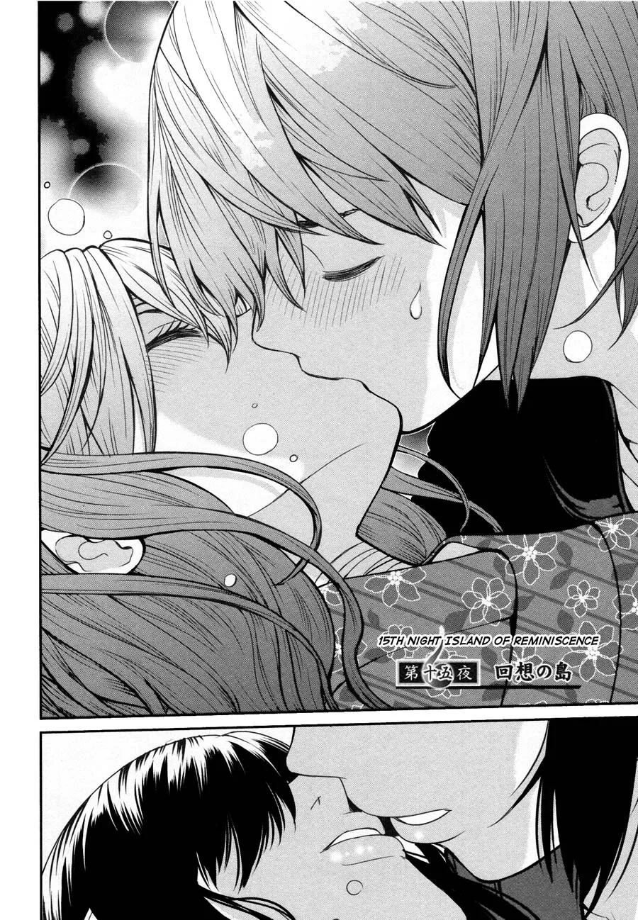 Kibou no Shima Chapter 16 page 1