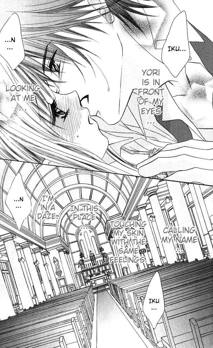 Boku wa Imouto ni Koi wo Suru Chapter 7 page 13