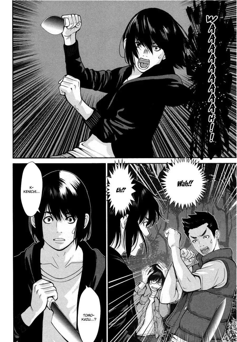Kibou no Shima Chapter 16 page 3