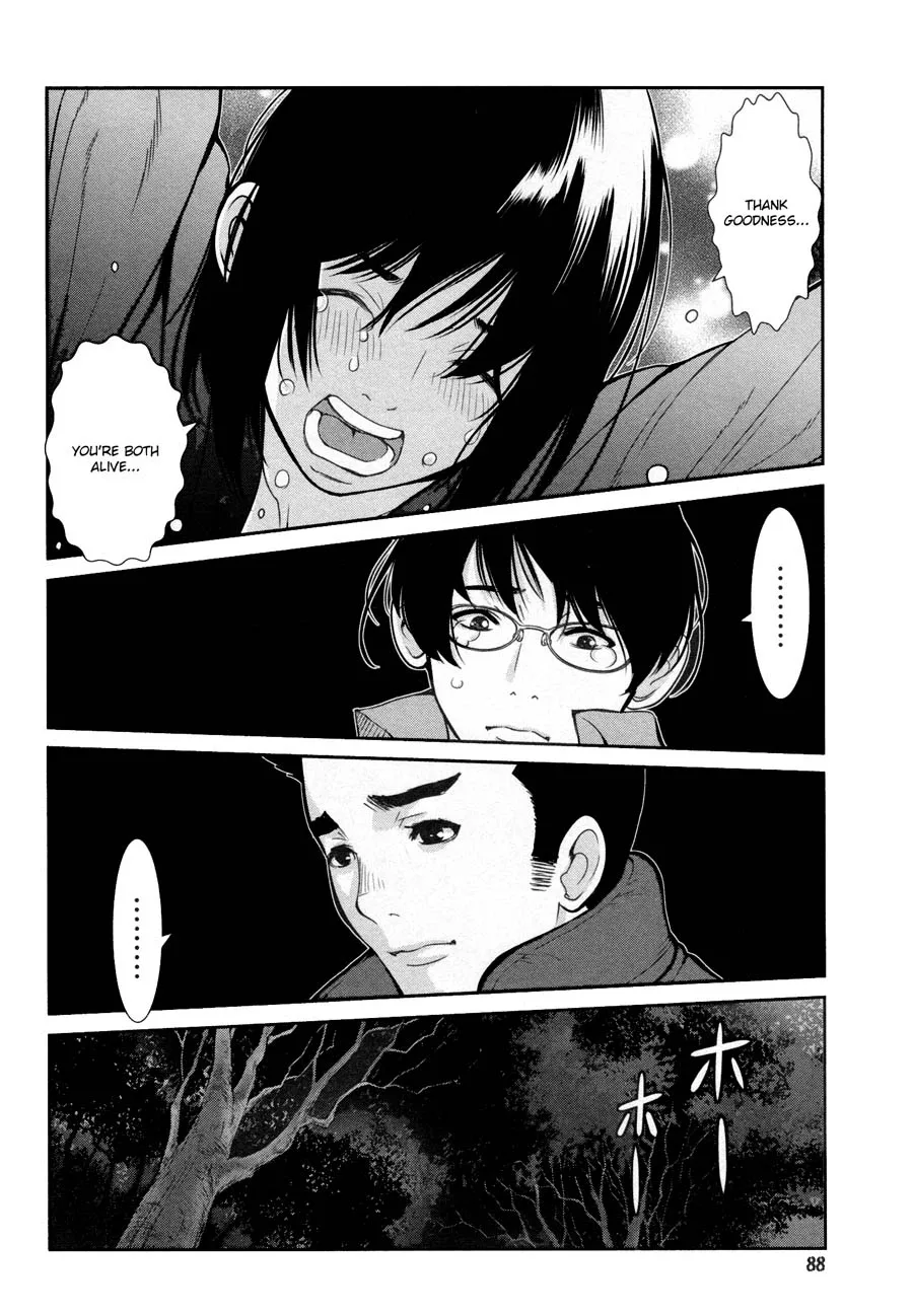 Kibou no Shima Chapter 16 page 5
