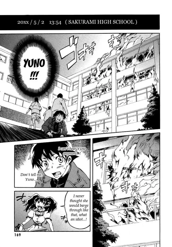 Mirai Nikki Chapter 4.1 page 1