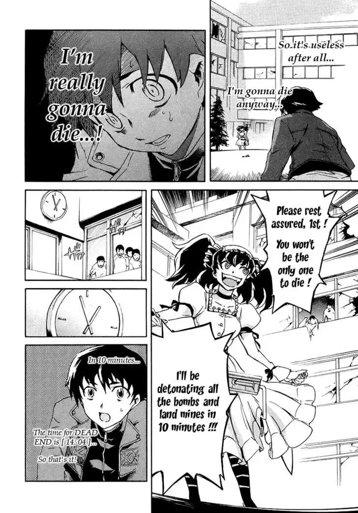 Mirai Nikki Chapter 4.1 page 2