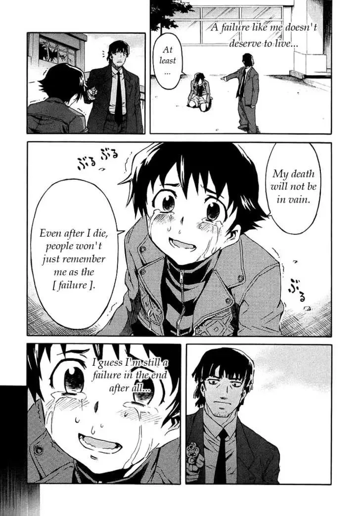 Mirai Nikki Chapter 4.1 page 11