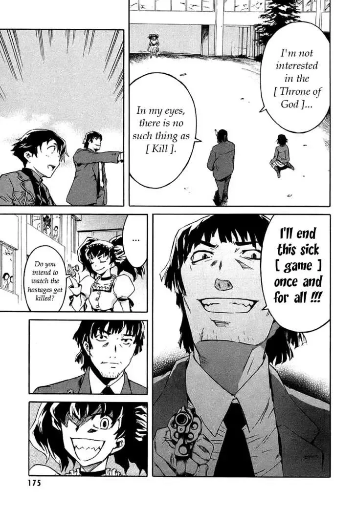 Mirai Nikki Chapter 4.1 page 7