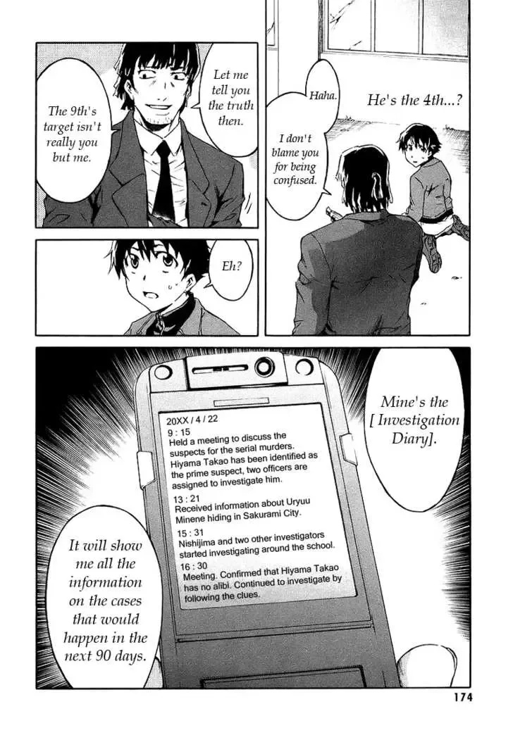 Mirai Nikki Chapter 4.1 page 6