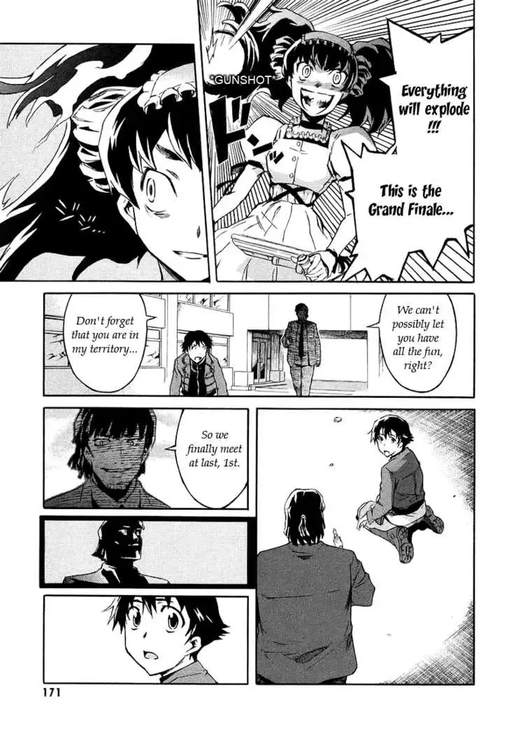 Mirai Nikki Chapter 4.1 page 3