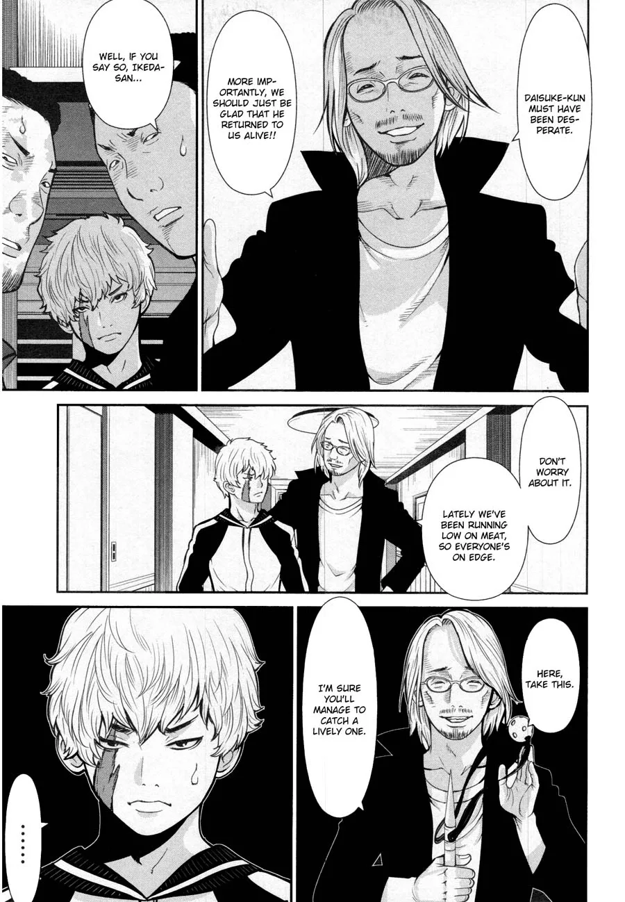 Kibou no Shima Chapter 16 page 14