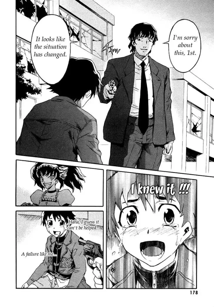 Mirai Nikki Chapter 4.1 page 10