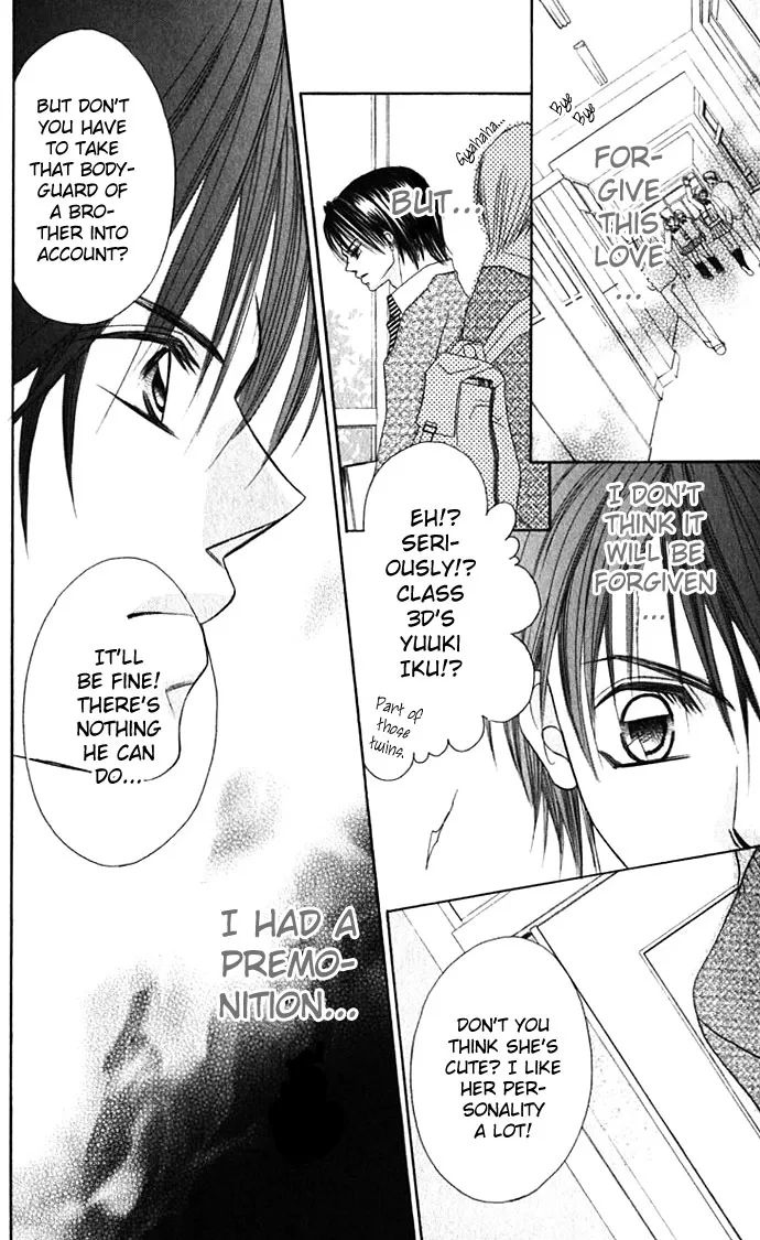 Boku wa Imouto ni Koi wo Suru Chapter 7 page 35