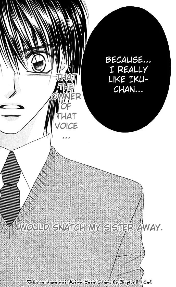 Boku wa Imouto ni Koi wo Suru Chapter 7 page 36