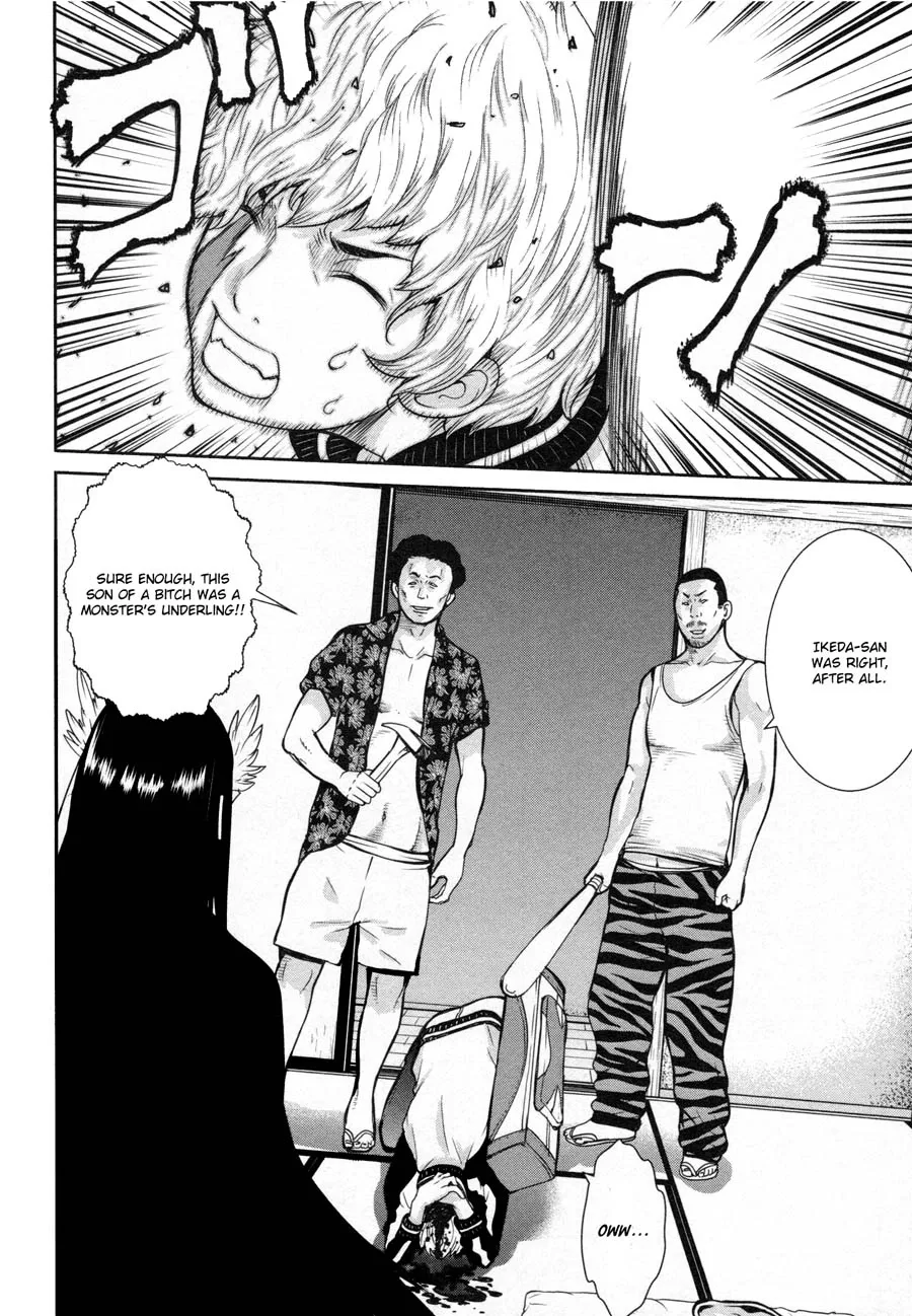 Kibou no Shima Chapter 16 page 17