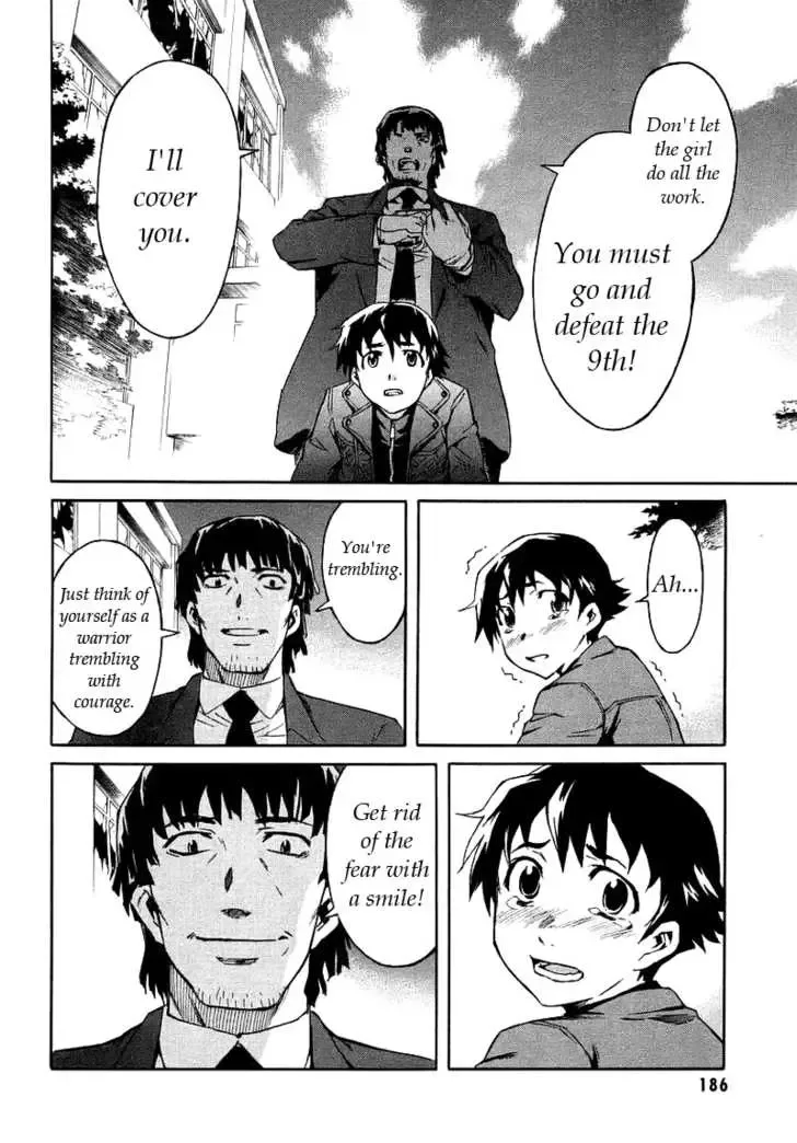 Mirai Nikki Chapter 4.1 page 17