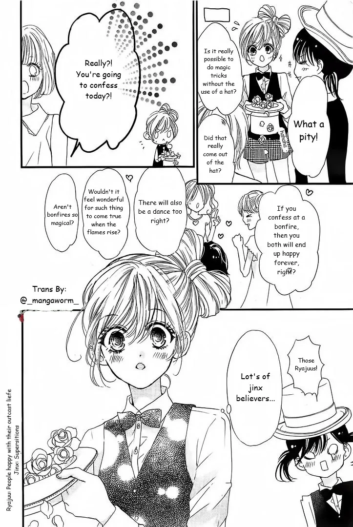 Boku ni Hana no Melancholy Chapter 12 page 18