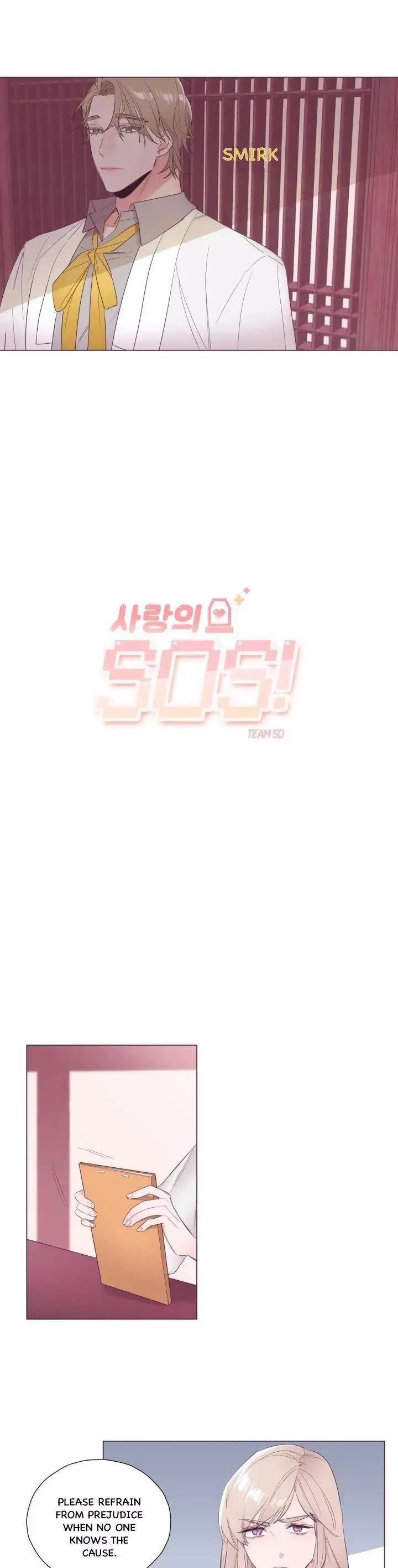 Love SOS Chapter 11 page 4