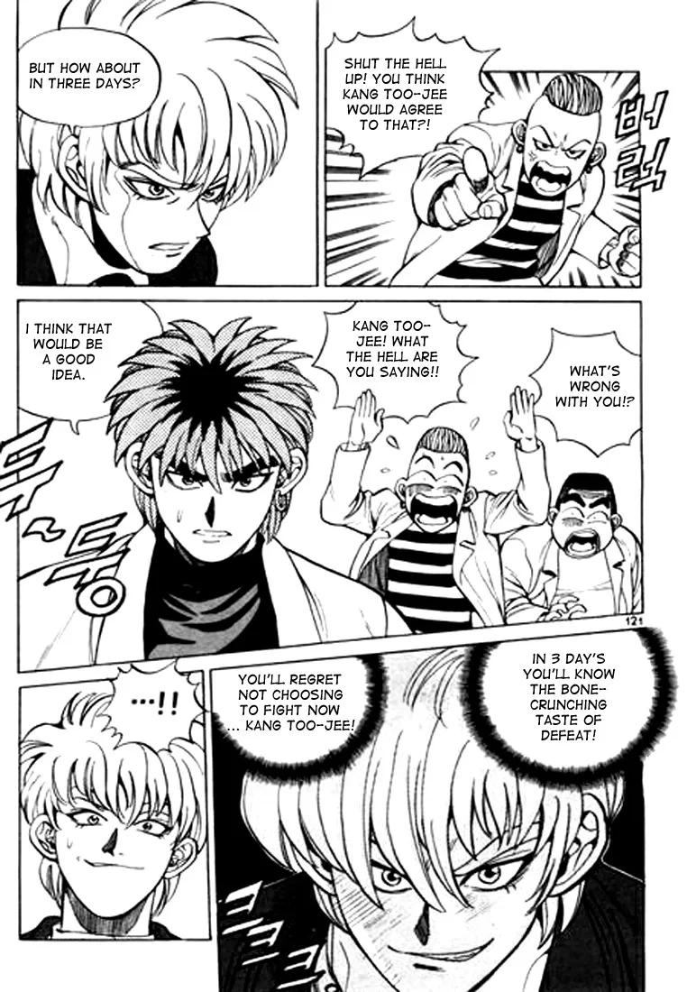 Change Guy Chapter 18 page 5