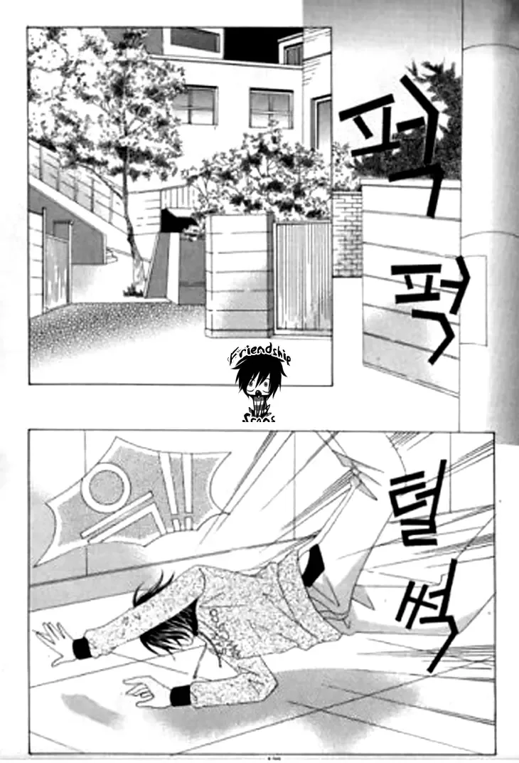 Going to You Chapter 23 page 27