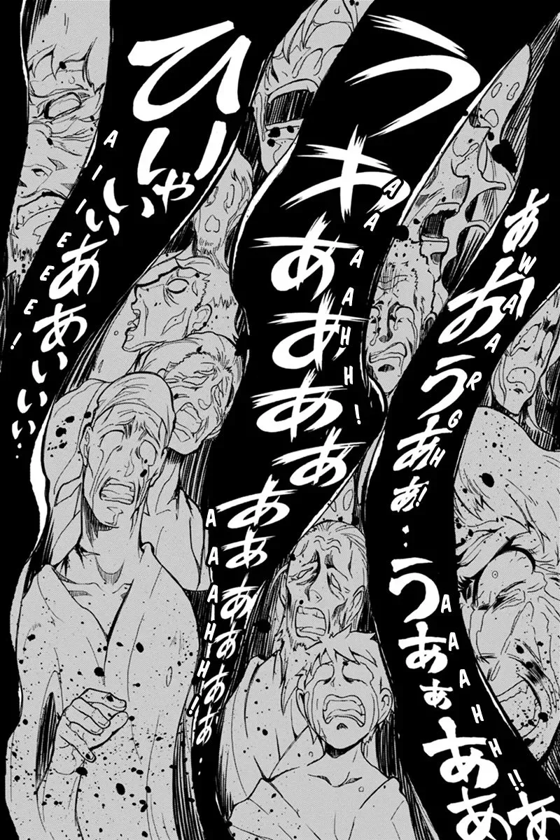 Aka Akatoretachi No Monogatari Chapter 13 page 2